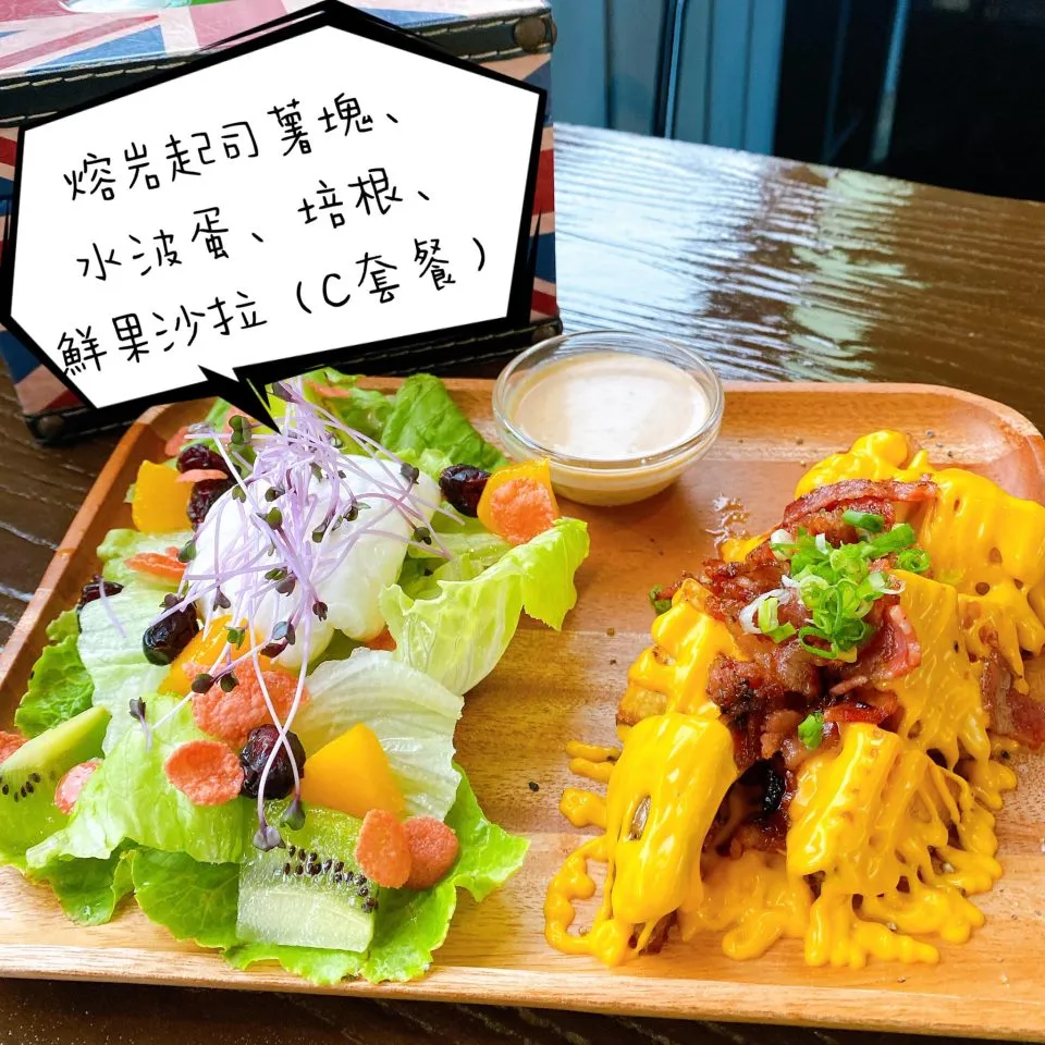 巴豆早午餐 67 - Travel of Rice 小米遊記 巴豆早午餐 67 - Travel of Rice 小米遊記