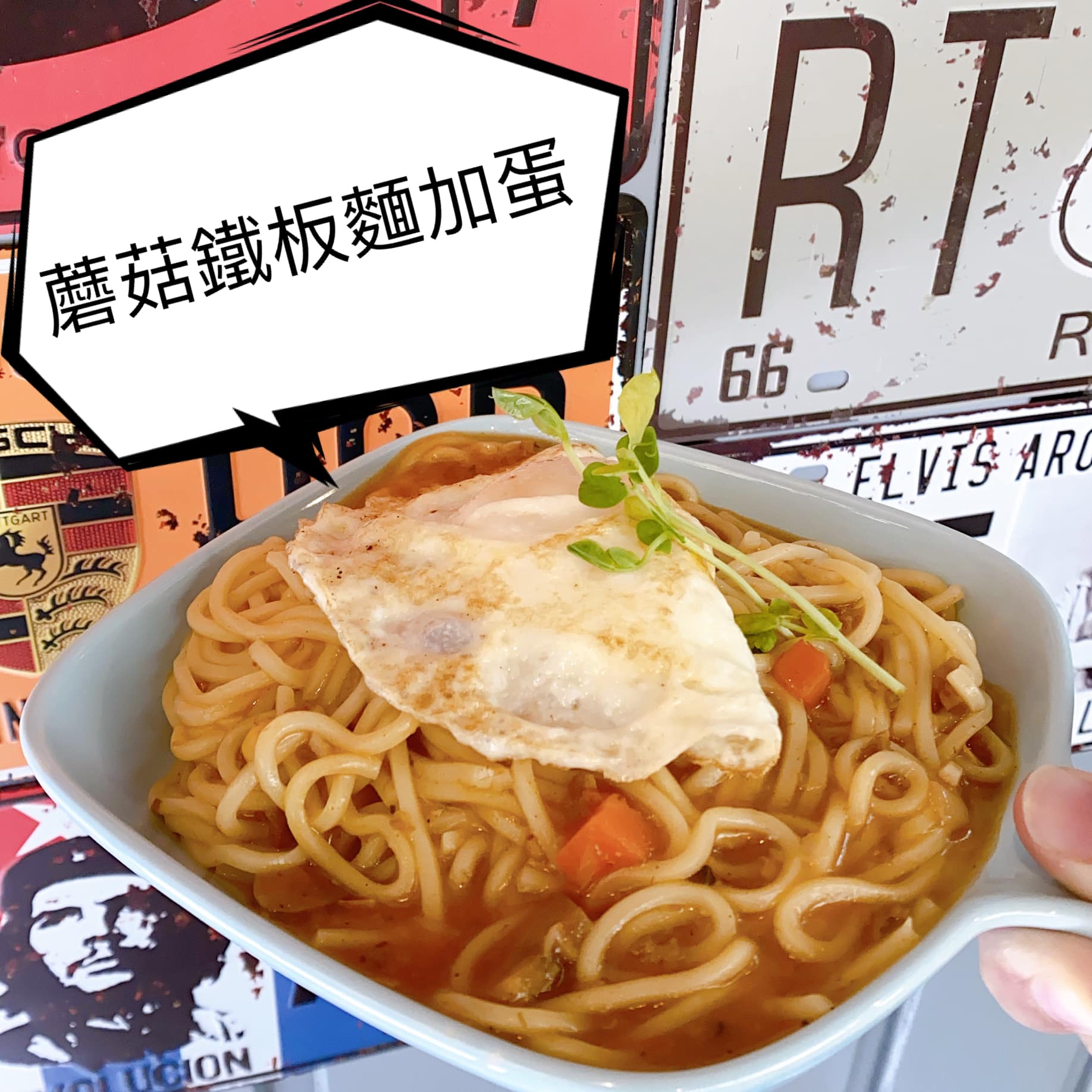 巴豆早午餐 27 - Travel of Rice 小米遊記