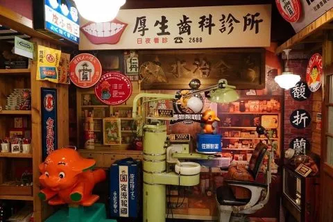 50年代博物館咖啡 44 - Travel of Rice 小米遊記