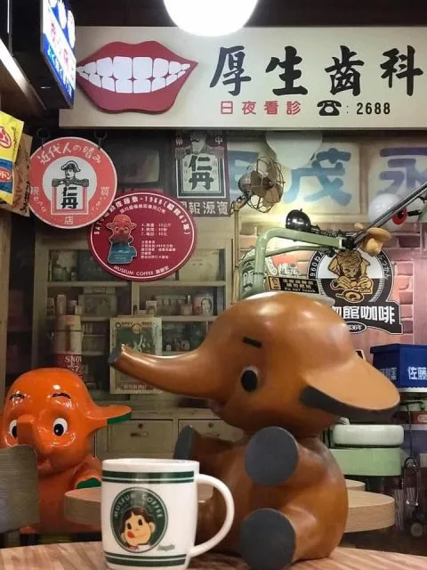 50年代博物館咖啡 71 - Travel of Rice 小米遊記