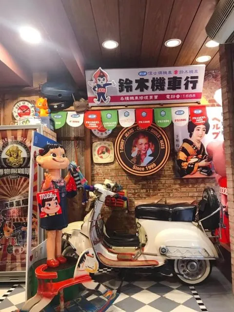 50年代博物館咖啡 73 - Travel of Rice 小米遊記