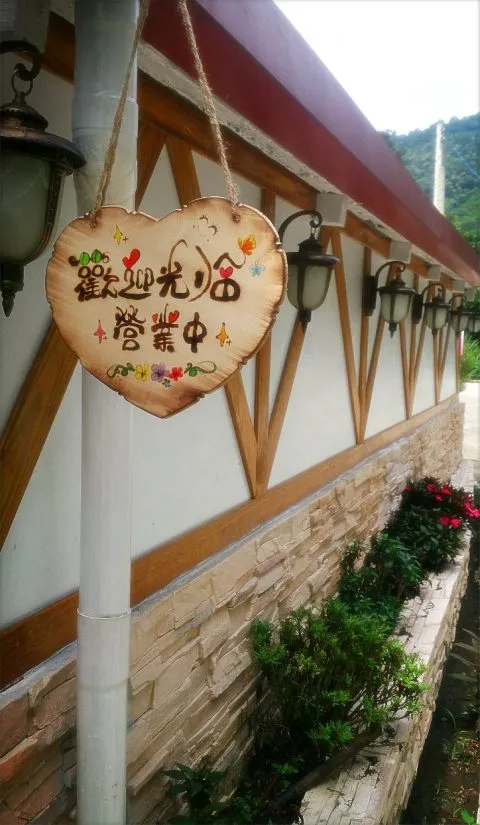 森鄰水岸景觀咖啡館 56 - Travel of Rice 小米遊記 森鄰水岸景觀咖啡館 56 - Travel of Rice 小米遊記
