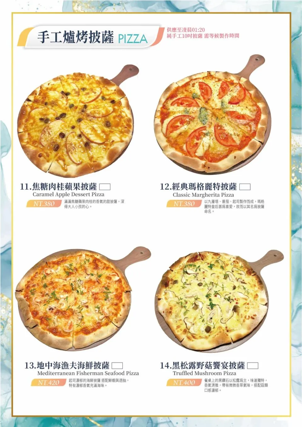 幻境 Fantasy Cafe 裝置藝術咖啡廳 31 - Travel of Rice 小米遊記 幻境 Fantasy Cafe 裝置藝術咖啡廳 31 - Travel of Rice 小米遊記