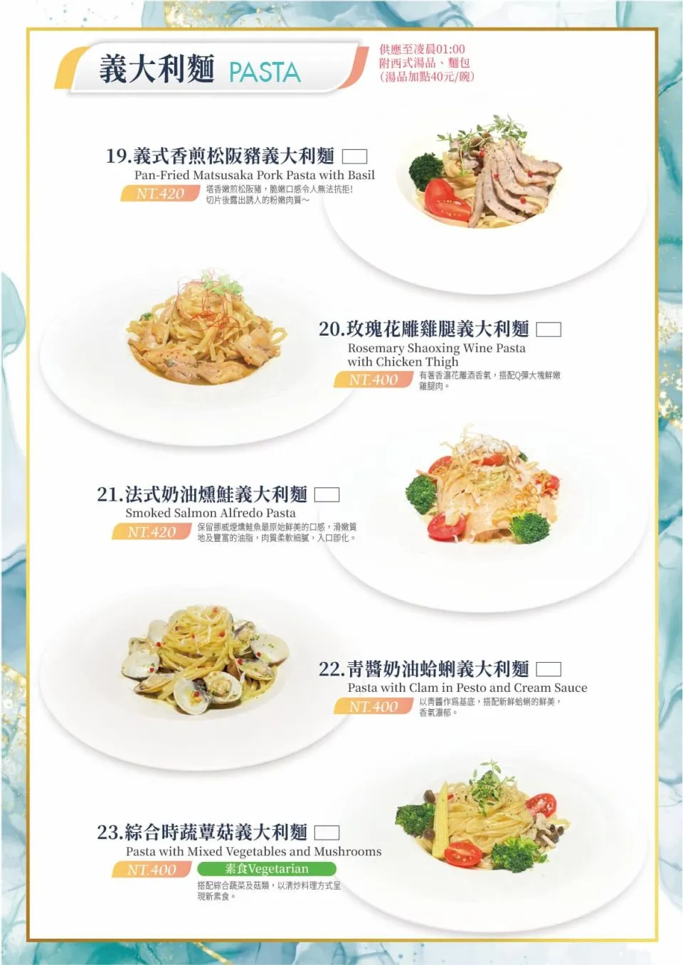 幻境 Fantasy Cafe 裝置藝術咖啡廳 32 - Travel of Rice 小米遊記 幻境 Fantasy Cafe 裝置藝術咖啡廳 32 - Travel of Rice 小米遊記
