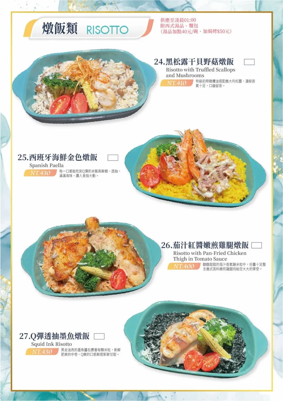 幻境 Fantasy Cafe 裝置藝術咖啡廳 33 - Travel of Rice 小米遊記 幻境 Fantasy Cafe 裝置藝術咖啡廳 33 - Travel of Rice 小米遊記