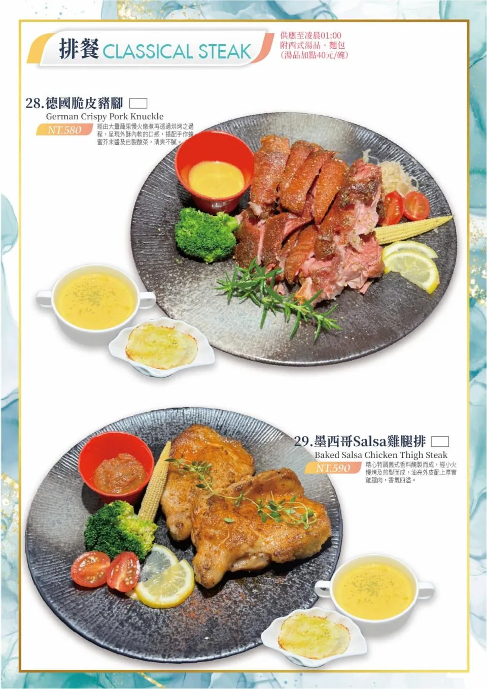 幻境 Fantasy Cafe 裝置藝術咖啡廳 34 - Travel of Rice 小米遊記 幻境 Fantasy Cafe 裝置藝術咖啡廳 34 - Travel of Rice 小米遊記