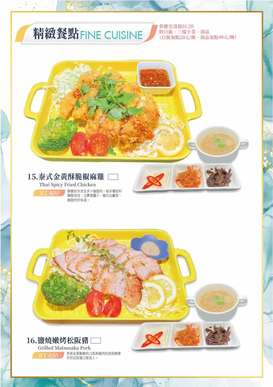幻境 Fantasy Cafe 裝置藝術咖啡廳 35 - Travel of Rice 小米遊記 幻境 Fantasy Cafe 裝置藝術咖啡廳 35 - Travel of Rice 小米遊記