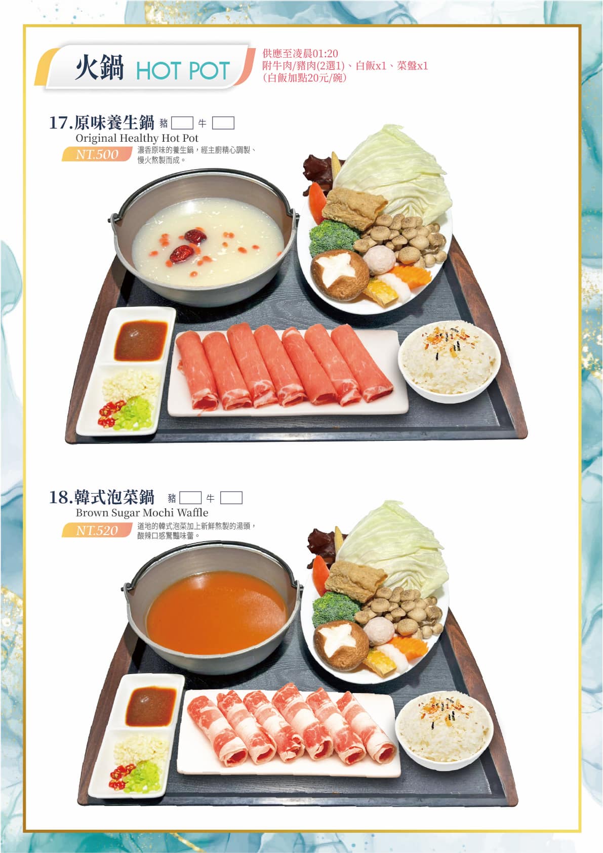 幻境 Fantasy Cafe 裝置藝術咖啡廳 13 - Travel of Rice 小米遊記