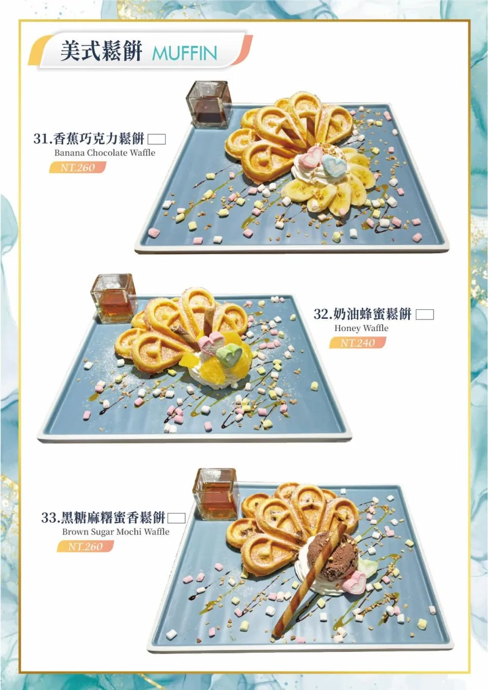 幻境 Fantasy Cafe 裝置藝術咖啡廳 38 - Travel of Rice 小米遊記 幻境 Fantasy Cafe 裝置藝術咖啡廳 38 - Travel of Rice 小米遊記