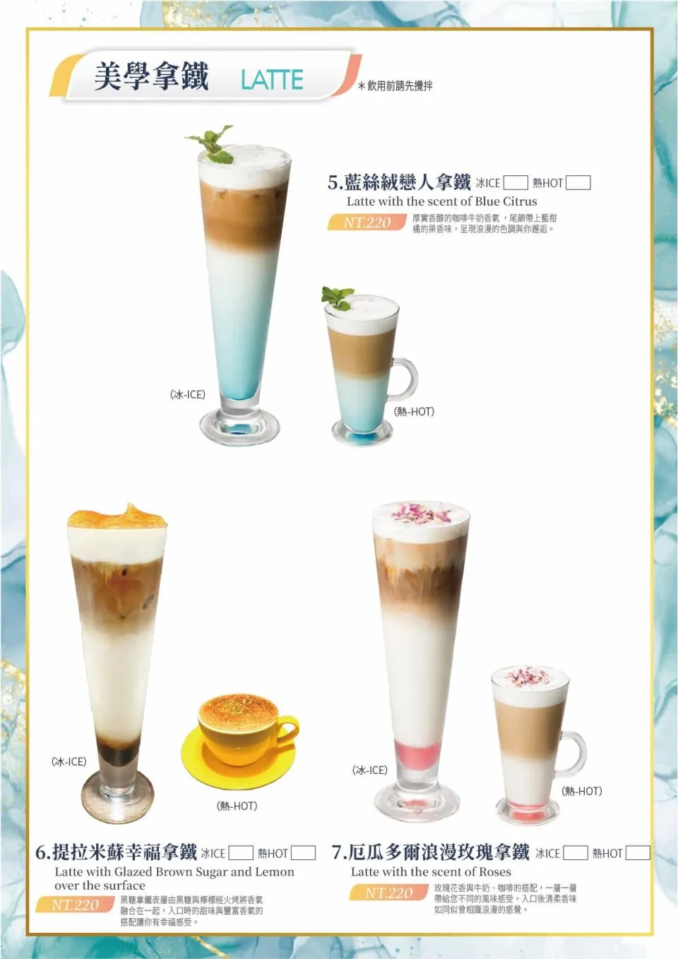 幻境 Fantasy Cafe 裝置藝術咖啡廳 39 - Travel of Rice 小米遊記 幻境 Fantasy Cafe 裝置藝術咖啡廳 39 - Travel of Rice 小米遊記