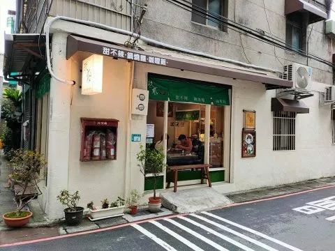 玖貳,甜不辣,鍋燒麵,咖哩飯 27 - Travel of Rice 小米遊記 玖貳,甜不辣,鍋燒麵,咖哩飯 27 - Travel of Rice 小米遊記