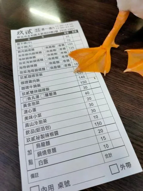 玖貳,甜不辣,鍋燒麵,咖哩飯 39 - Travel of Rice 小米遊記 玖貳,甜不辣,鍋燒麵,咖哩飯 39 - Travel of Rice 小米遊記