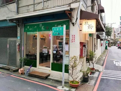 玖貳,甜不辣,鍋燒麵,咖哩飯 43 - Travel of Rice 小米遊記 玖貳,甜不辣,鍋燒麵,咖哩飯 43 - Travel of Rice 小米遊記