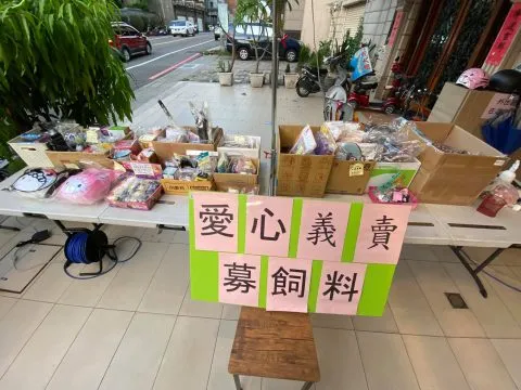 愛毛俱樂部 63 - Travel of Rice 小米遊記 愛毛俱樂部 62 - Travel of Rice 小米遊記