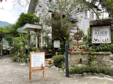 It's Alice cafe & food 69 - Travel of Rice 小米遊記