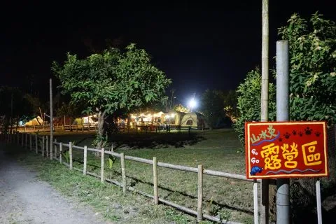 山水炎民宿露營區 106 - Travel of Rice 小米遊記 山水炎民宿露營區 106 - Travel of Rice 小米遊記