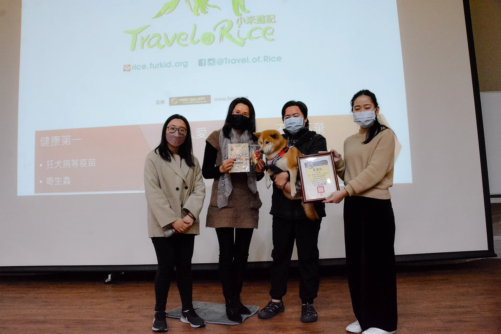 北新國小/新北新店 114 - Travel of Rice 小米遊記 北新國小/新北新店 114 - Travel of Rice 小米遊記