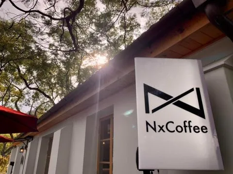 NxCoffee 28 - Travel of Rice 小米遊記