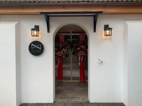 NxCoffee 29 - Travel of Rice 小米遊記