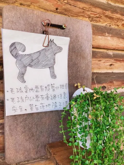 Hakkafe’哈嘎廢 36 - Travel of Rice 小米遊記