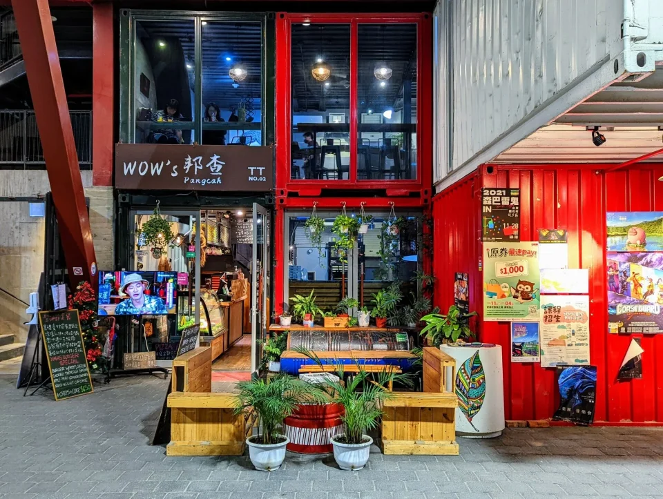 Wow's 邦查 Cafe 波浪屋2號店  107 - Travel of Rice 小米遊記