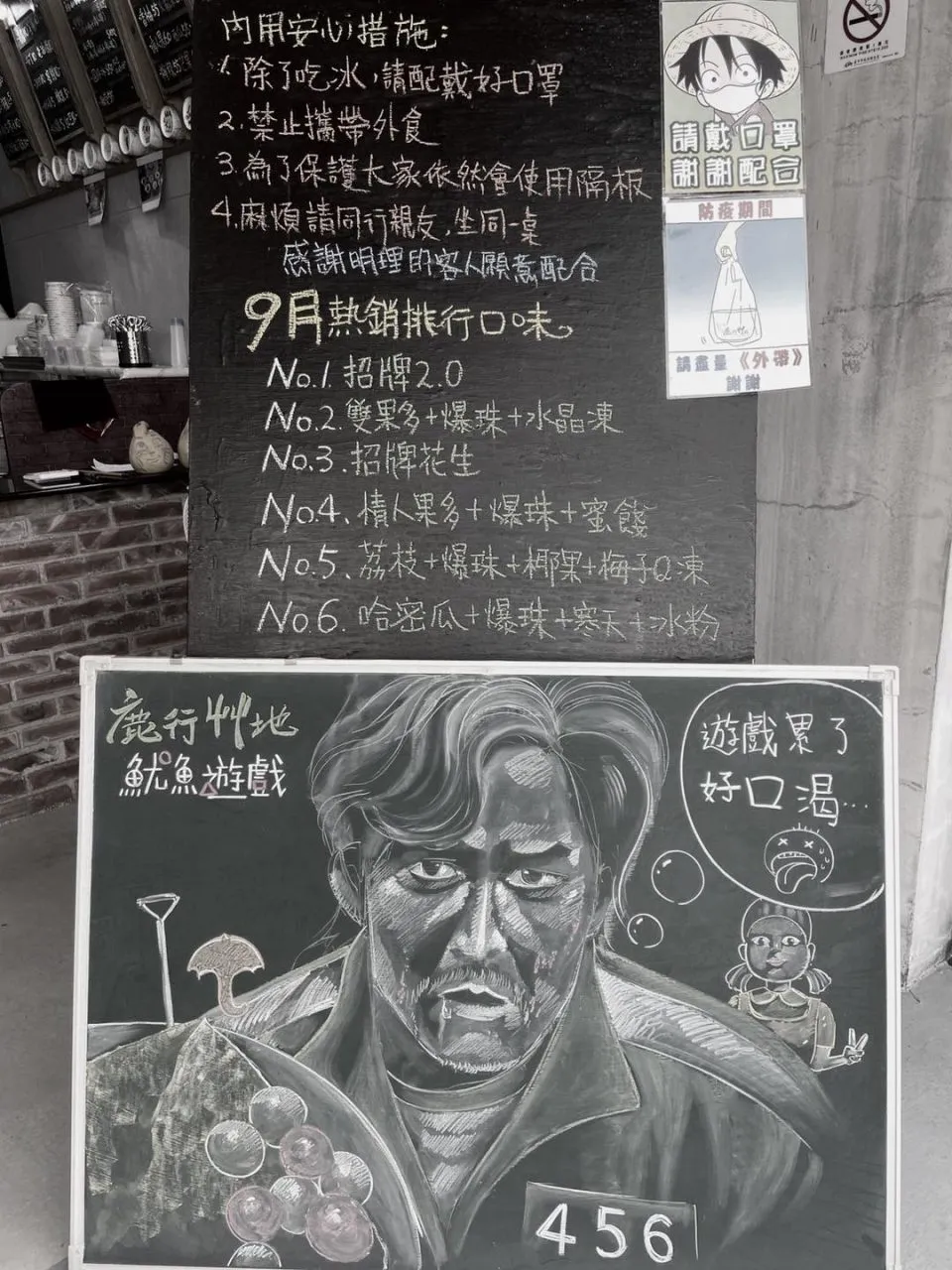 鹿行艸地 75 - Travel of Rice 小米遊記 鹿行艸地 75 - Travel of Rice 小米遊記