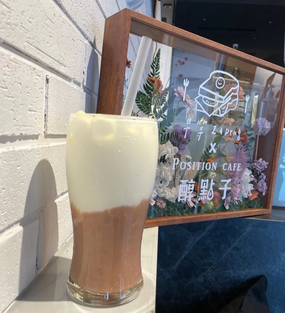 醇點子Position CaféX早等ZaDeng 21 - Travel of Rice 小米遊記 醇點子Position CaféX早等ZaDeng 21 - Travel of Rice 小米遊記