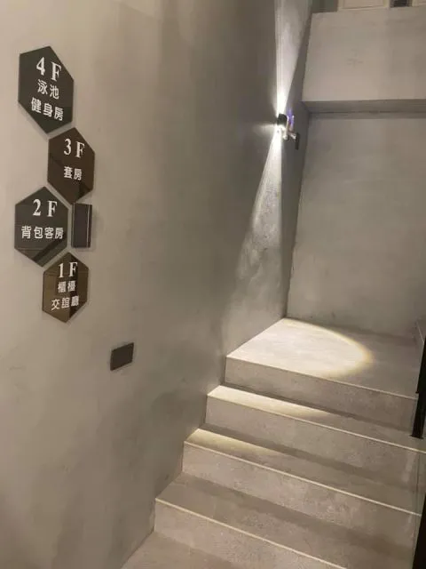 有間寓背包旅宿 Habitate HomeStay 71 - Travel of Rice 小米遊記