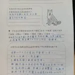 白沙國小／屏東琉球 79 - Travel of Rice 小米遊記