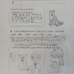 白沙國小／屏東琉球 80 - Travel of Rice 小米遊記