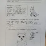 白沙國小／屏東琉球 81 - Travel of Rice 小米遊記