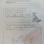 白沙國小／屏東琉球 82 - Travel of Rice 小米遊記