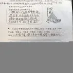 白沙國小／屏東琉球 87 - Travel of Rice 小米遊記