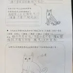 白沙國小／屏東琉球 88 - Travel of Rice 小米遊記