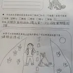 白沙國小／屏東琉球 90 - Travel of Rice 小米遊記