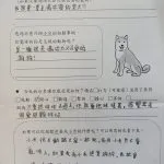 白沙國小／屏東琉球 91 - Travel of Rice 小米遊記