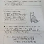 白沙國小／屏東琉球 92 - Travel of Rice 小米遊記