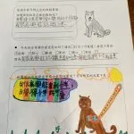 白沙國小／屏東琉球 100 - Travel of Rice 小米遊記