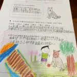 白沙國小／屏東琉球 101 - Travel of Rice 小米遊記