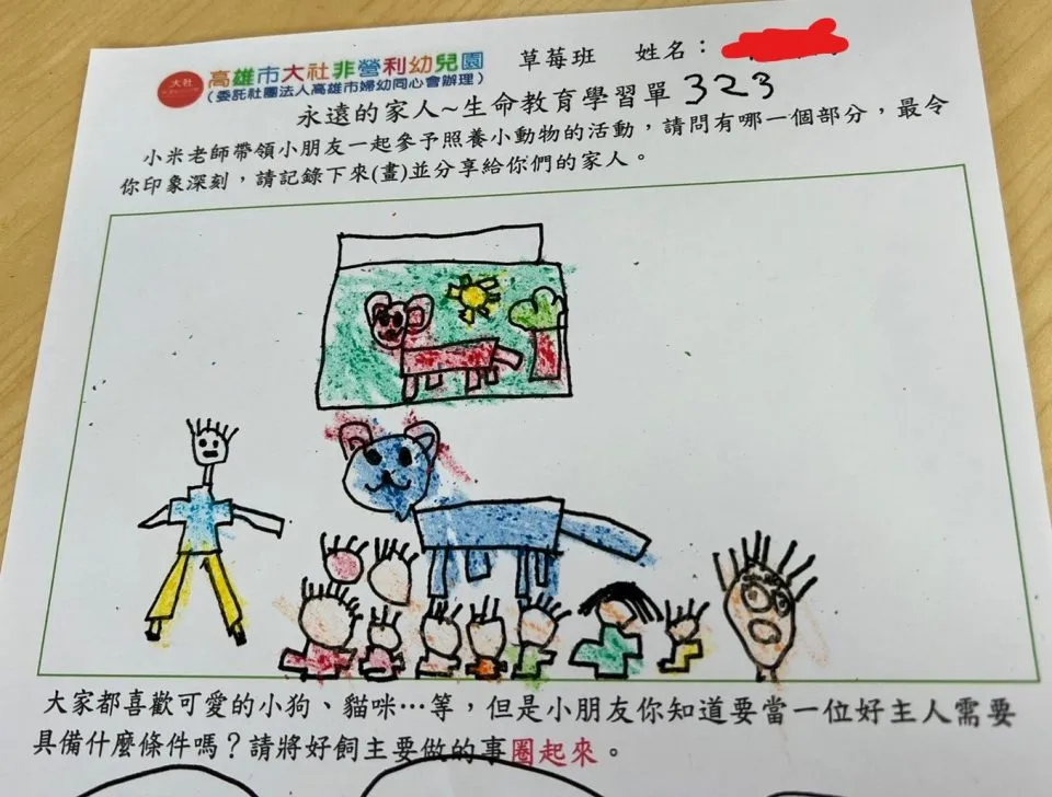 大社非營利幼兒園／高雄大社 51 - Travel of Rice 小米遊記