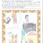 豐田國小/苗栗卓蘭 85 - Travel of Rice 小米遊記 豐田國小/苗栗卓蘭 85 - Travel of Rice 小米遊記