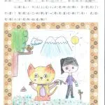 豐田國小/苗栗卓蘭 83 - Travel of Rice 小米遊記 豐田國小/苗栗卓蘭 83 - Travel of Rice 小米遊記