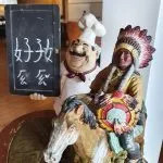 好好 84 - Travel of Rice 小米遊記 好好 84 - Travel of Rice 小米遊記