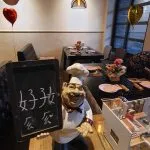 好好 118 - Travel of Rice 小米遊記 好好 118 - Travel of Rice 小米遊記