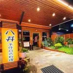 八丼手作日式料理 62 - Travel of Rice 小米遊記