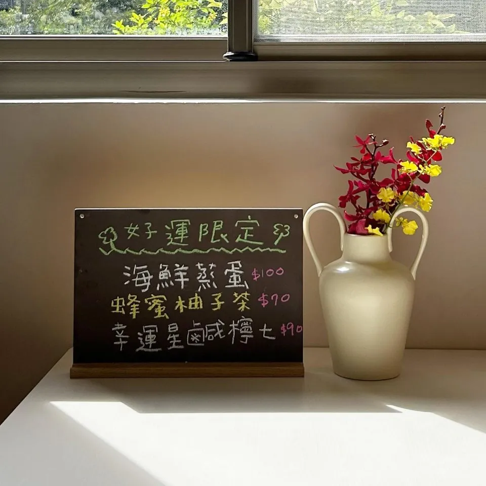 Haooyun Station 好運站 101 - Travel of Rice 小米遊記