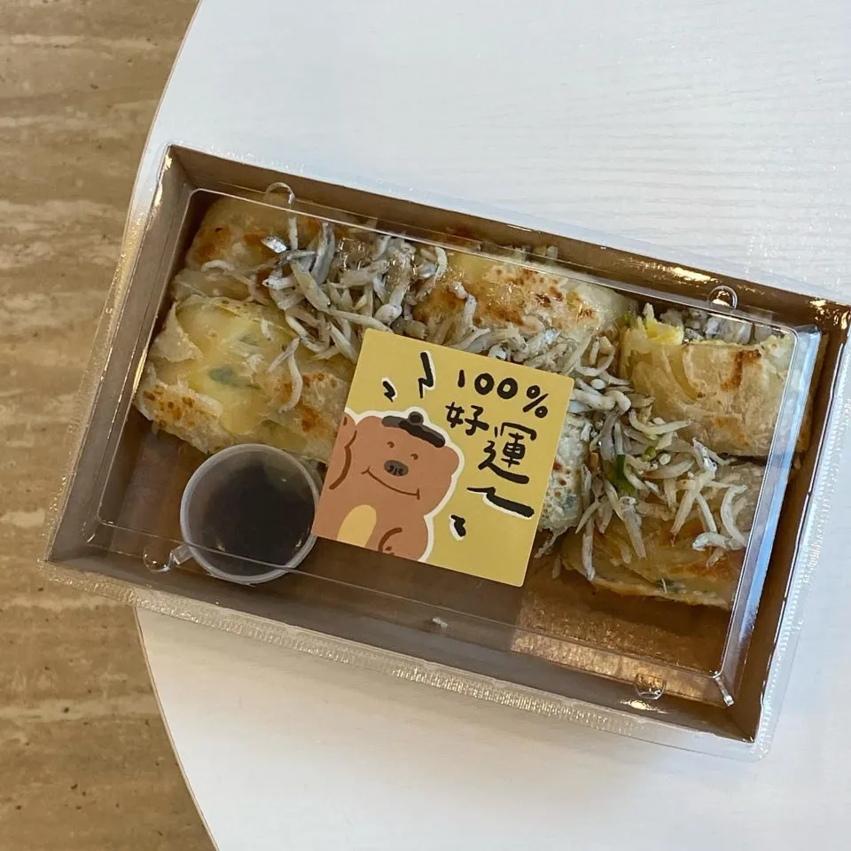 Haooyun Station 好運站 129 - Travel of Rice 小米遊記