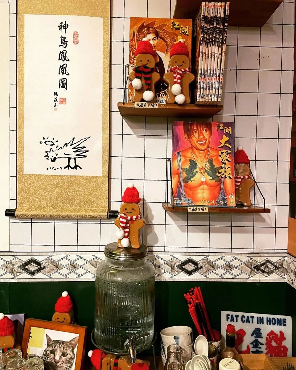 浪人情歌 56 - Travel of Rice 小米遊記