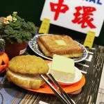 浪人情歌 75 - Travel of Rice 小米遊記 浪人情歌 75 - Travel of Rice 小米遊記