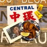 浪人情歌 80 - Travel of Rice 小米遊記 浪人情歌 80 - Travel of Rice 小米遊記